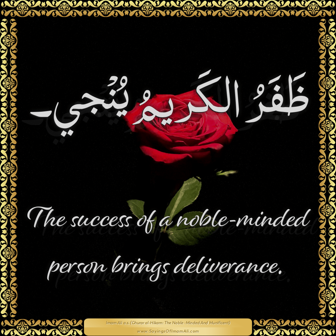 The success of a noble-minded person brings deliverance.